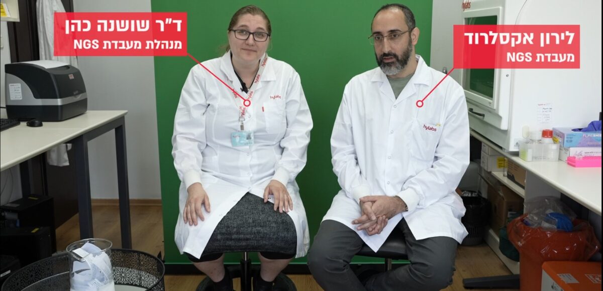 בלוג מעבדות חי