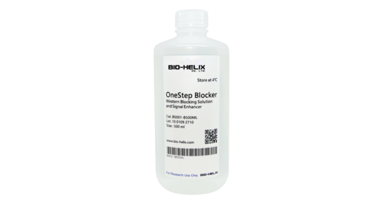 OneStep Blocker